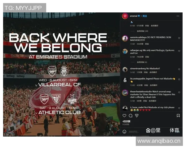 阿森纳英超场均丢球仅033若持续表现将打破蓝军历史纪录